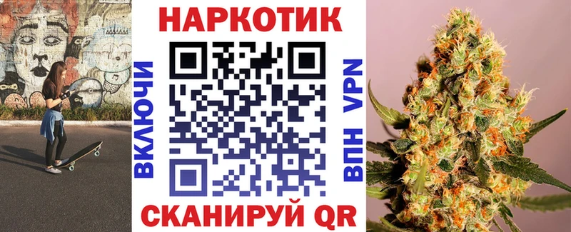 Где купить наркоту Тотьма Марихуана  А ПВП  Гашиш  Мефедрон  АМФ  COCAIN 