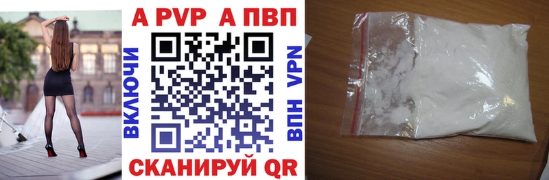 OMG ССЫЛКА Тотьма APVP Соль
