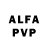 Экстази Philipp Plein silvano fernandes