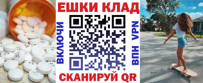 гидра ТОР  закладка  Тотьма  Ecstasy VHQ 