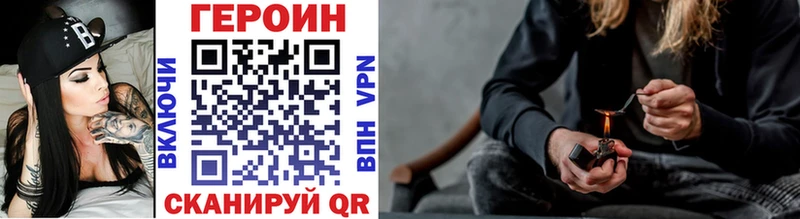 как найти наркотики  Тотьма  Героин герыч 