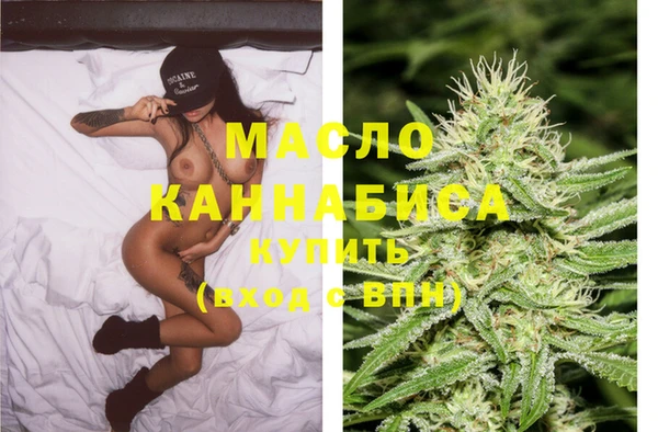 метадон Бородино