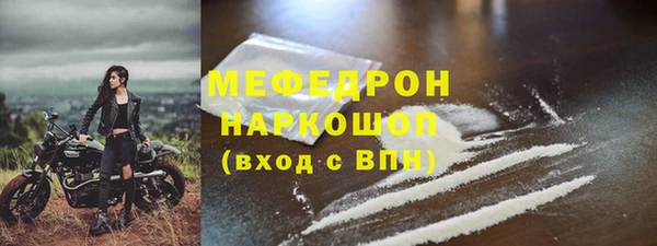 метадон Бородино