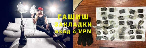 метадон Бородино