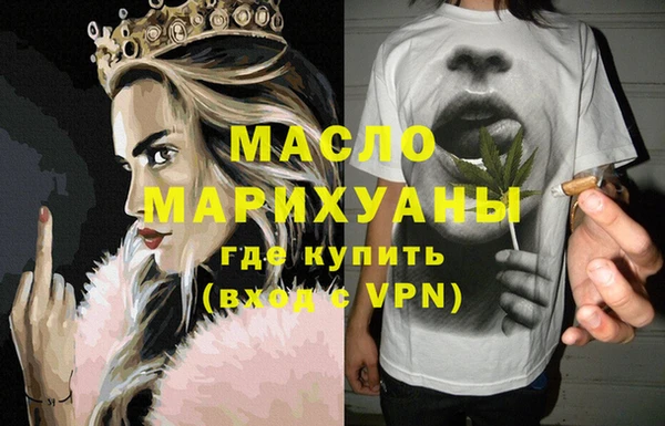 метадон Бородино