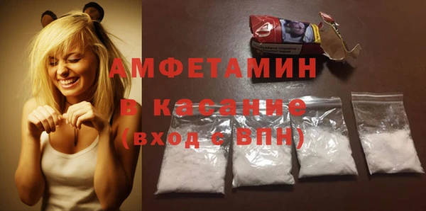 MESCALINE Бугульма