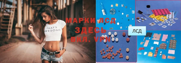 MESCALINE Бугульма