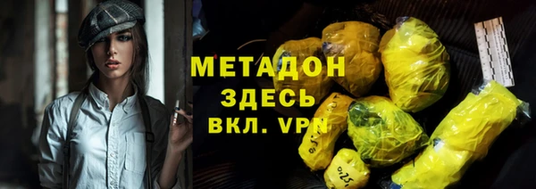 apvp Бронницы