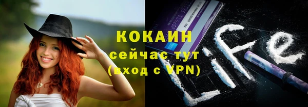 MESCALINE Бугульма