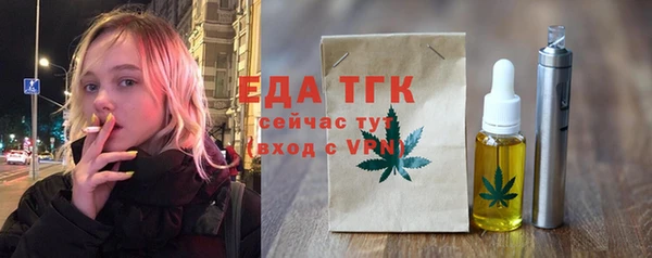 apvp Бронницы