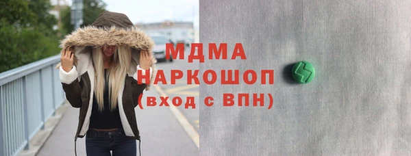 MESCALINE Бугульма