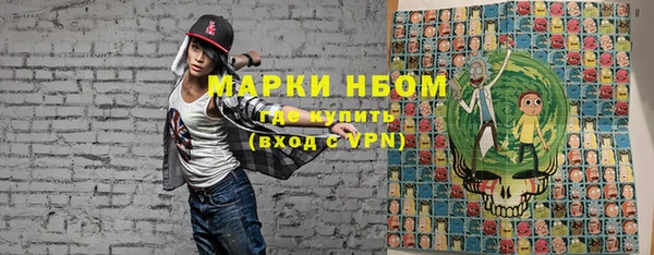 apvp Бронницы