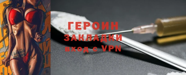 метадон Бородино