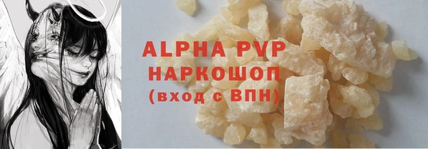 кокаин Богородицк