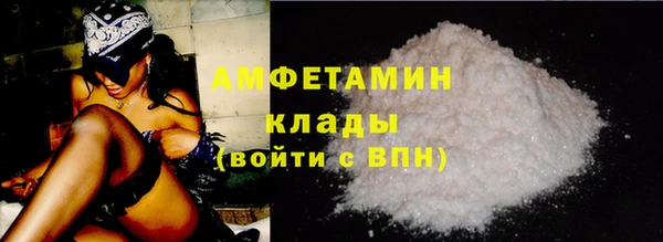 apvp Бронницы