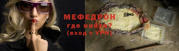 метадон Бородино