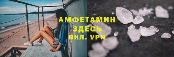 MESCALINE Бугульма
