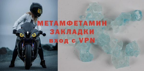 MESCALINE Бугульма