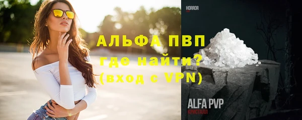 apvp Бронницы