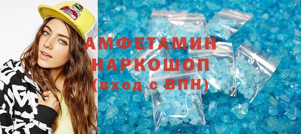 apvp Бронницы