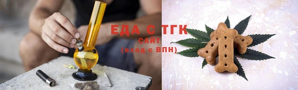 apvp Бронницы