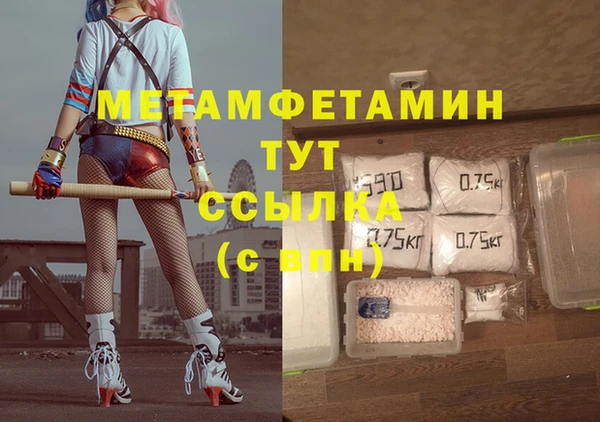 apvp Бронницы
