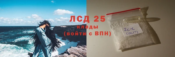 MESCALINE Бугульма