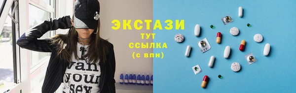 MESCALINE Бугульма