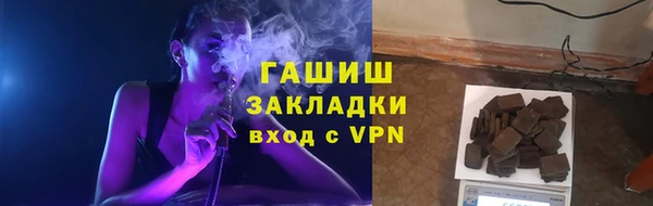 метадон Бородино