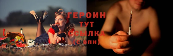 apvp Бронницы