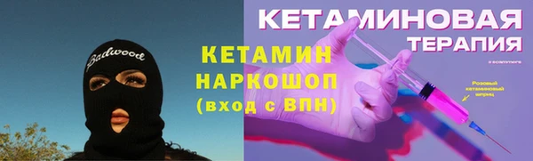 MESCALINE Бугульма