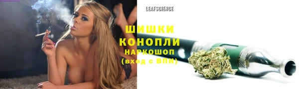 apvp Бронницы