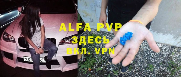 apvp Бронницы