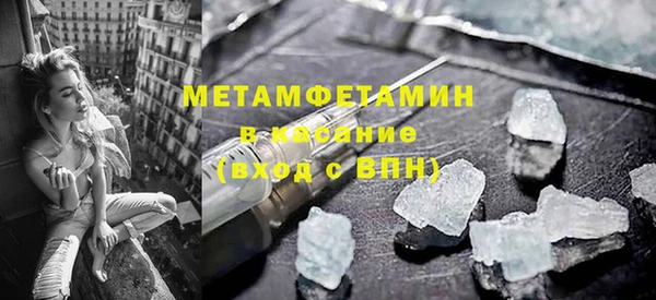 MESCALINE Бугульма