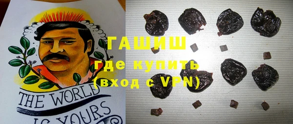 MESCALINE Бугульма