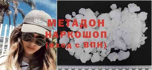 apvp Бронницы