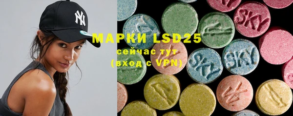 MESCALINE Бугульма