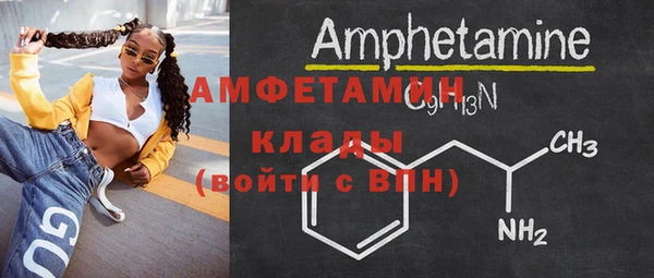 MESCALINE Бугульма