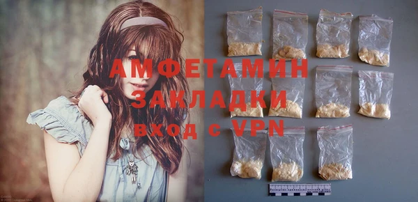 MESCALINE Бугульма