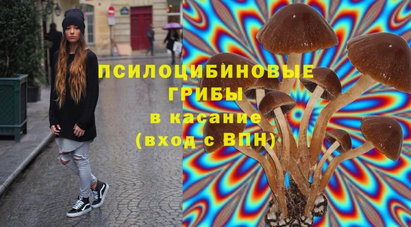 MESCALINE Бугульма