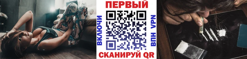 купить  сайты  Тотьма  Метамфетамин мет 