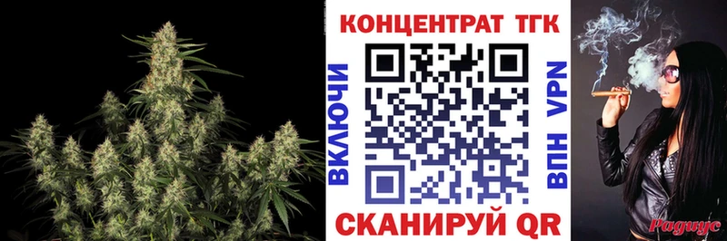 ТГК THC oil  Тотьма 